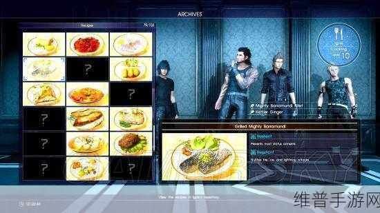 最终幻想 16 原料绯绯色金获取秘籍