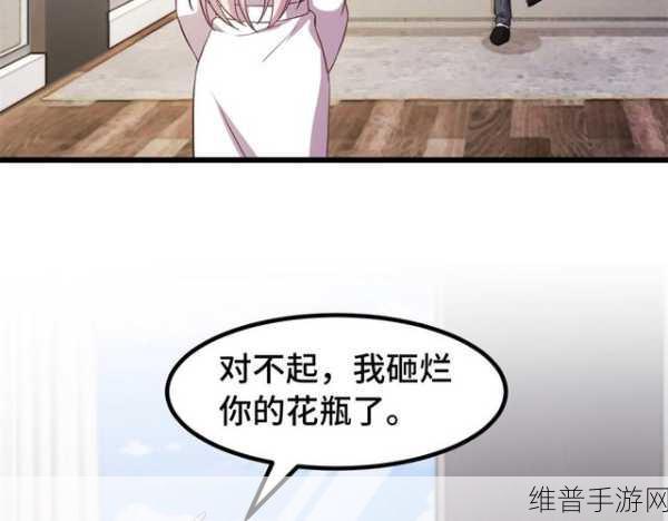 羞羞漫画无遮挡入口:1. 《羞羞漫画无删减版,畅享无限乐趣