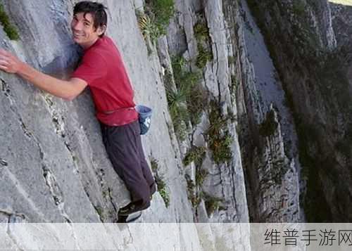 双手攀上两团高峰:1. 双手攀登高峰,勇闯人生新境界