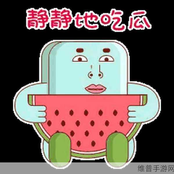 51fun吃瓜爆料黑料：1. “揭秘娱乐圈：51fun吃瓜背后的黑幕真相！”