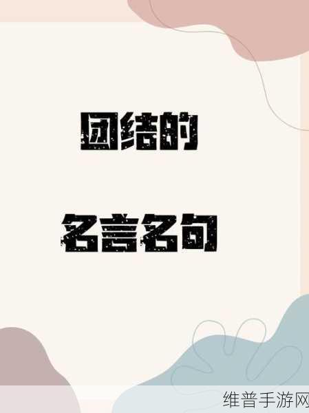 WWW进来免费：当然可以！以下是一些基于“WWW”的主题拓展出的标题，字数不少于10个：