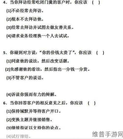 WWW进来免费：当然可以！以下是一些基于“WWW”的主题拓展出的标题，字数不少于10个：