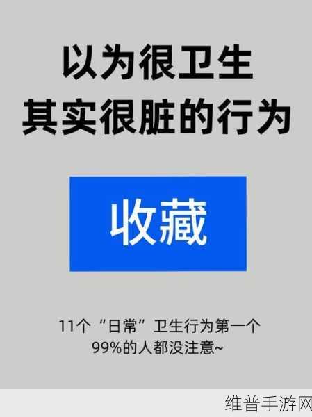 已满18带好纸巾由此转入:1. 成年人的生活小技巧:纸巾的多重用途