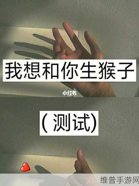 打牌生猴子的视频大全软件免费下载:1. 超级打牌生猴子技巧大全,轻松赢取胜利!