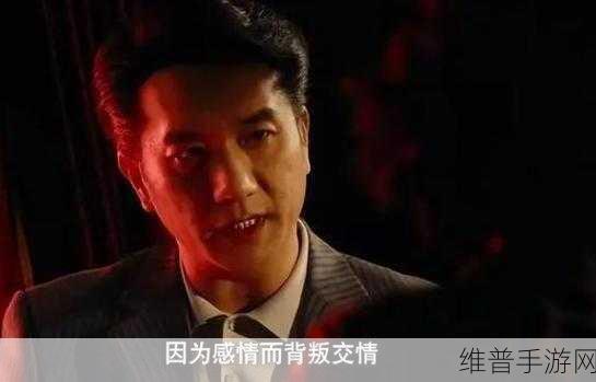 零落飘摇之主人的男人们：1. 零落飘摇之主人的男人们：命运交错下的爱情与背叛