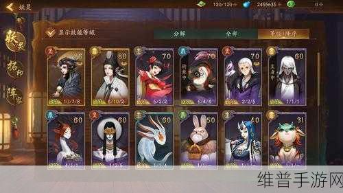 神都夜行录尘缘尽散皮肤获取秘籍大公开