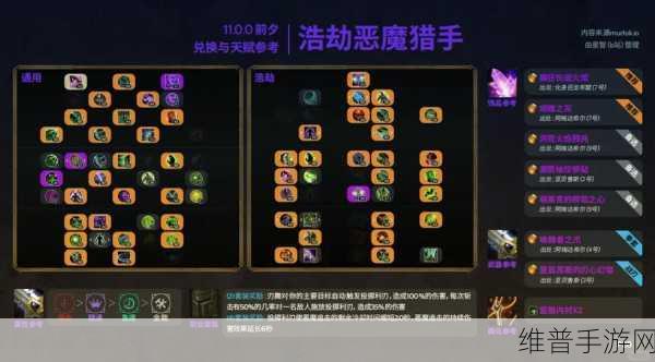 魔兽术士几级一个天赋点：魔兽世界术士天赋系统解析：各级技能点的深度剖析