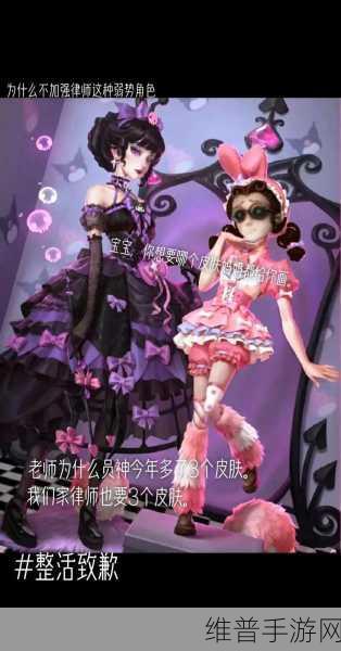 第五人格与三丽鸥联动获取全攻略