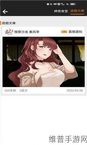 jmcomic2.0.mic1.7.0：当然可以！以下是一些基于“jmcomic2.0.mic1.7.0”的新标题建议，每个标题都不少于10个字：
