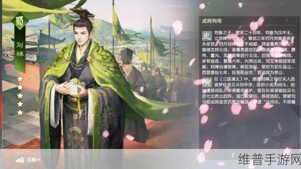 刘禅站在凳子上曹安琪拉：刘禅站凳子上的启示：超越自我的成长之路