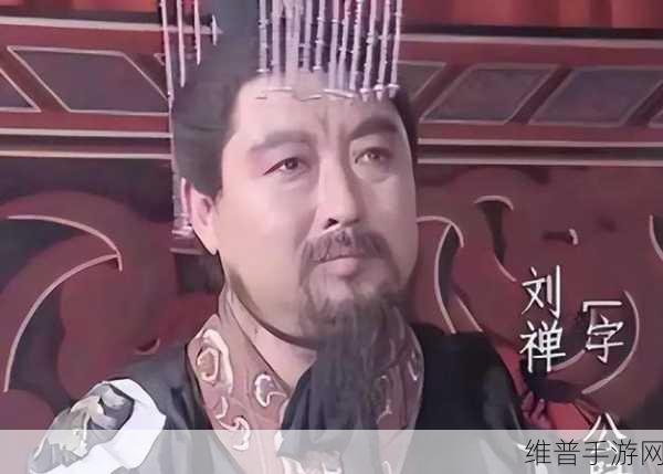 刘禅站在凳子上曹安琪拉：刘禅站凳子上的启示：超越自我的成长之路