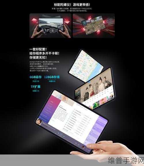 我爱搞g52G.APP：1. 解锁新乐趣：我爱搞G52G.APP的精彩世界