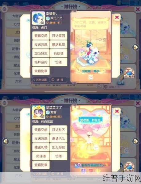 梦幻西游手游龙宫奇经八脉深度解析与加点指南