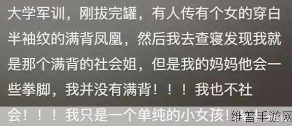 www.51cg吃瓜：1. ＂揭秘吃瓜文化背后的社会心理与现象