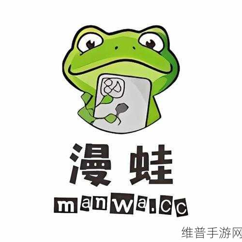 漫蛙manwa漫秘密教学的优点：1. 漫蛙manwa漫秘密教学：开启你的创意之旅
