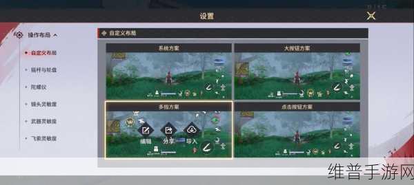 永劫无间手游，精准远程打击的瞄准秘籍