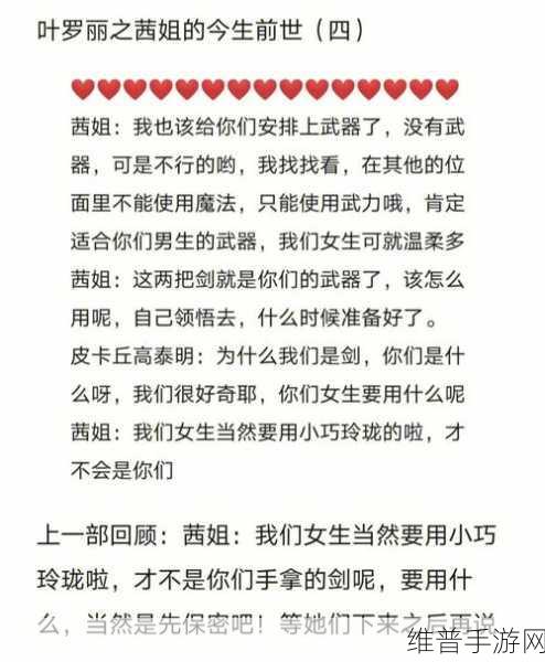 暗火2颜茜和颜栖迟：1. 《双生魅影：颜茜与颜栖迟的秘密