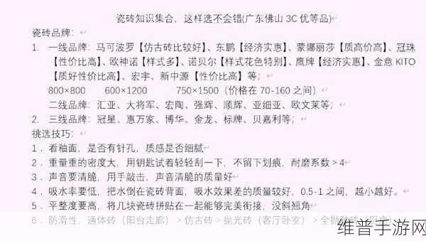 国产精华一线二线三线：1. 国产精华的市场分级：一线、二线与三线品牌解析