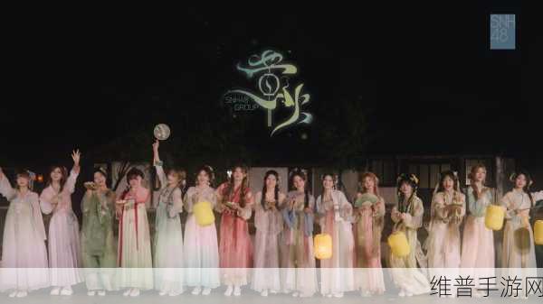 snh48绝密mv看点十足：1. ＂绝密MV揭秘：SNH48背后的故事与精彩瞬间