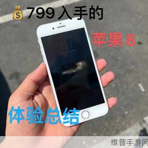十八岁以下禁止下载的软件iPhone4.7.8:1. iPhone 4, 7, 8用户:如何避免下载不当软件