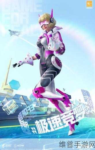 和平精英 SS19 赛季更新大揭秘