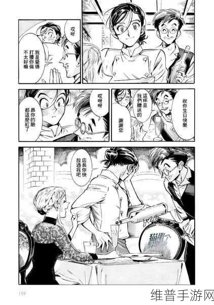 18羞羞歪漫画：1. 《在星空下的秘密约定与羞涩邂逅