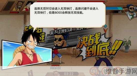 航海王激战，撒谎布实力全解析