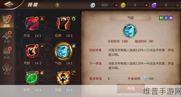 我叫 MT4 牧师奶妈天赋及治疗铭文全攻略
