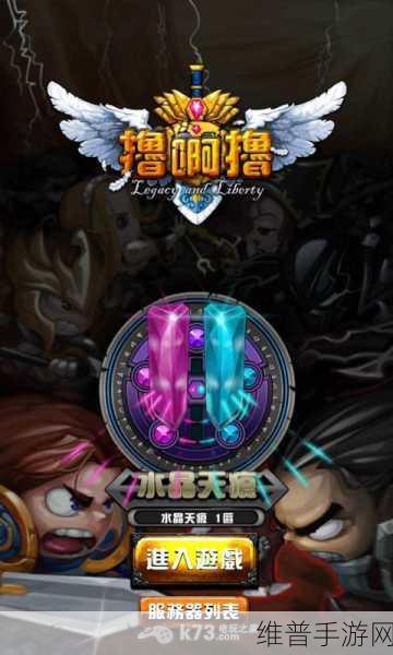 带手机差速锁游戏有哪些：以下是一些基于“带手机差速锁”概念拓展出的新游戏标题，字数均不少于10个字：