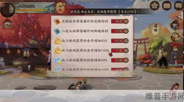 阴阳师御魂爆率大揭秘，探索神秘的掉落规律