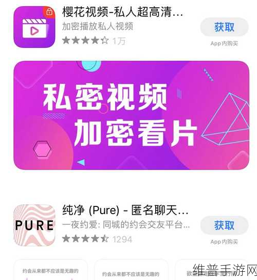 香蕉视频app下载安卓：1. 香蕉视频：畅享无限精彩，随时观看你的最爱