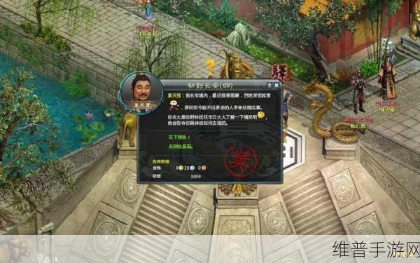 西游战记 3 装备加成，解锁战力飙升的终极密码