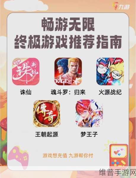 日本卡一卡二在线免费：1. 探索日本卡一卡二在线的无限乐趣与魅力