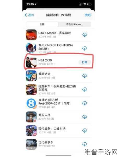 苹果手机开机卡顿？手游畅玩不再受阻