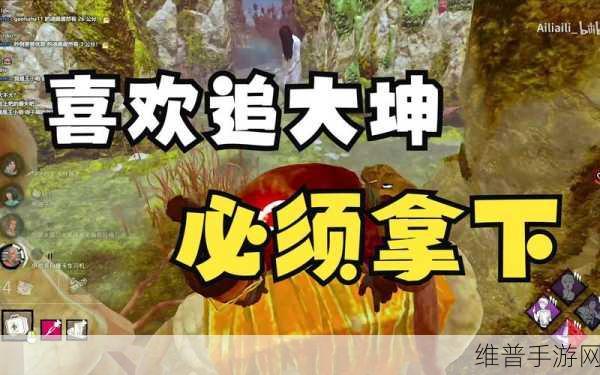 男人的大坤:1. 探索男人内心深处的大坤世界