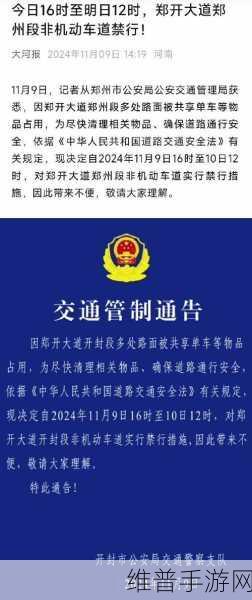 郑州720事件告诉我们什么是安全:1. "郑州720事件:安全防范的重要教训