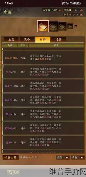 三国志战略版一赛季普通玩家充值攻略