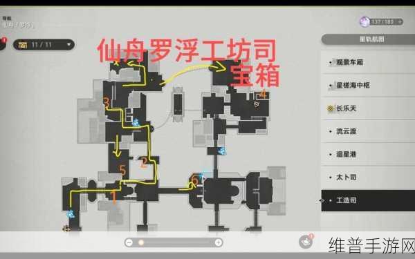 崩坏星穹铁道丹鼎司 1 楼宝箱全攻略