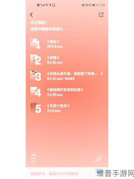 日韩高清无线码2022:1. 2022年日韩高清无线码热潮全面解析