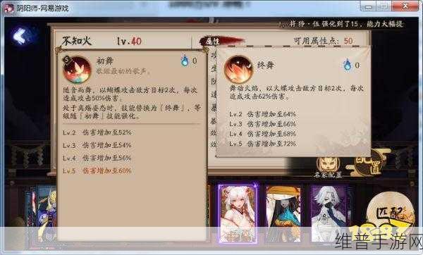 阴阳师月夕织梦活动来袭 精彩玩法全解析