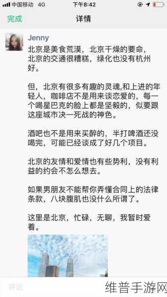 成人黄金网站时大全：当然可以，这里有一些建议的标题，适合成人内容相关主题：