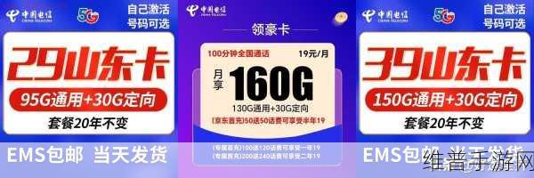精品一卡二：1. 优选精品一卡二的全面解析与应用
