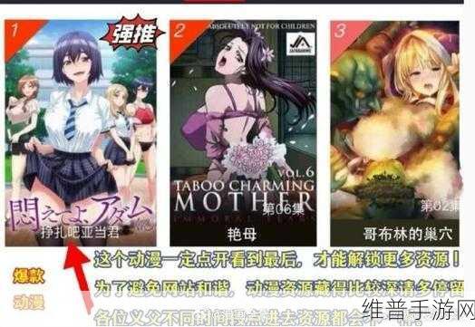召唤魅魔继母:1. 《召唤魅魔继母:禁忌之爱的冒险旅程