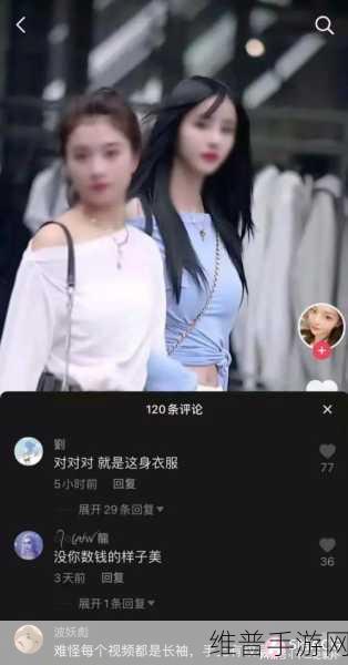 黑料社区吃瓜 海外:1. 海外市场新机遇:黑料社区的扩展之路