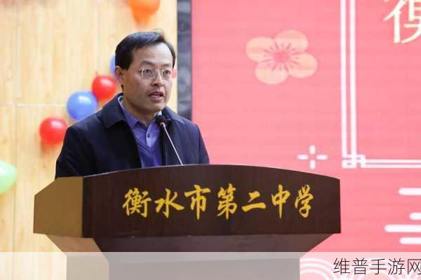 衡水二中压力太大搞黄:衡水二中学生压力过大,如何寻求心理健康之路?