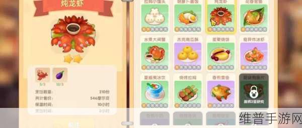 摩尔庄园手游，家园繁荣度提升秘籍大公开