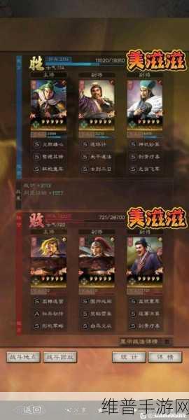 三国志战略版，麒麟弓无太平仍强大的数值奥秘