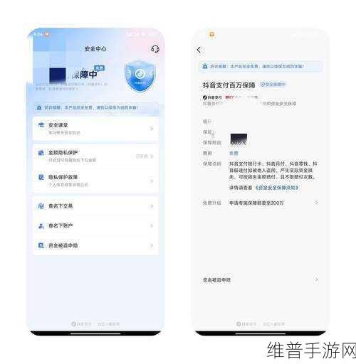 探索手游世界，微信支付与抖音购物的那些事儿