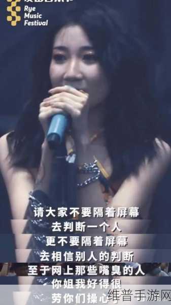 中国大陆女rapper18岁欢迎您：1. 18岁女Rapper：青春热血与梦想的碰撞