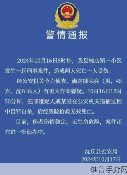 911爆料网八卦有理爆料无罪首页:1. 揭秘911爆料网:真相与谣言的交锋